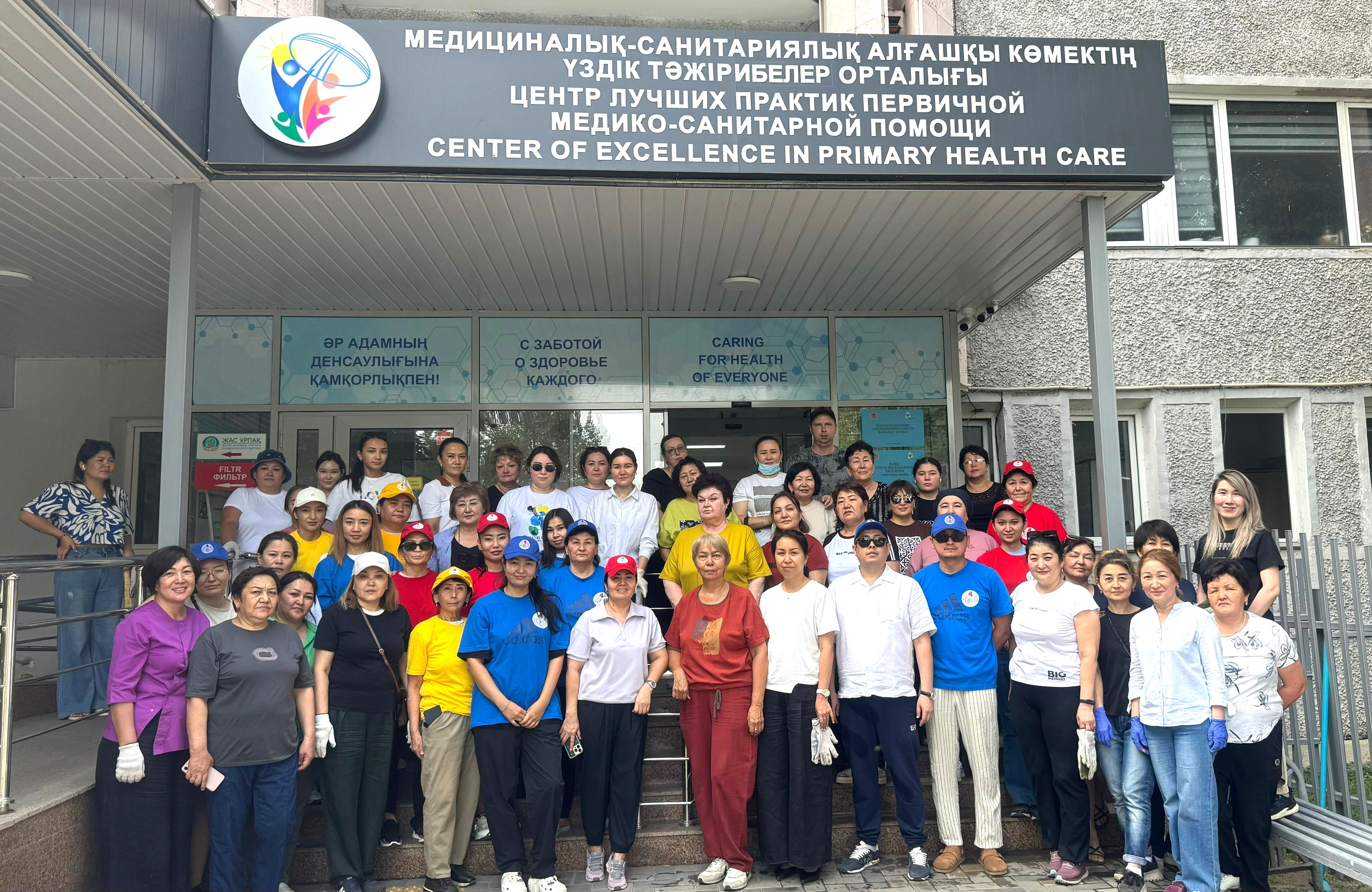 Коллектив Городской поликлиники №4 г. Алматы уделяет особое внимание содержанию в чистоте свои объекты и прилегающие территории. 